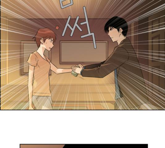 멜로홀릭 49화 9