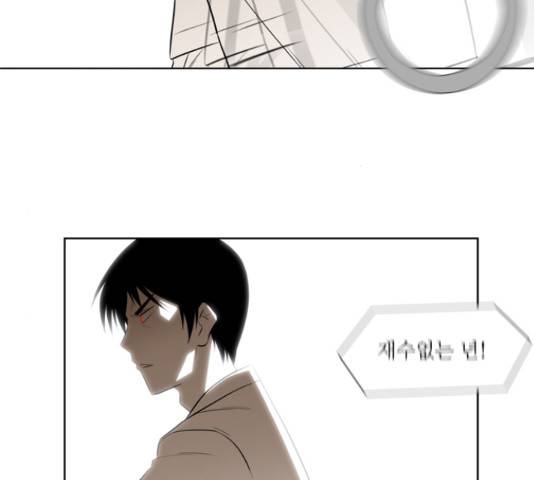 멜로홀릭 49화 13