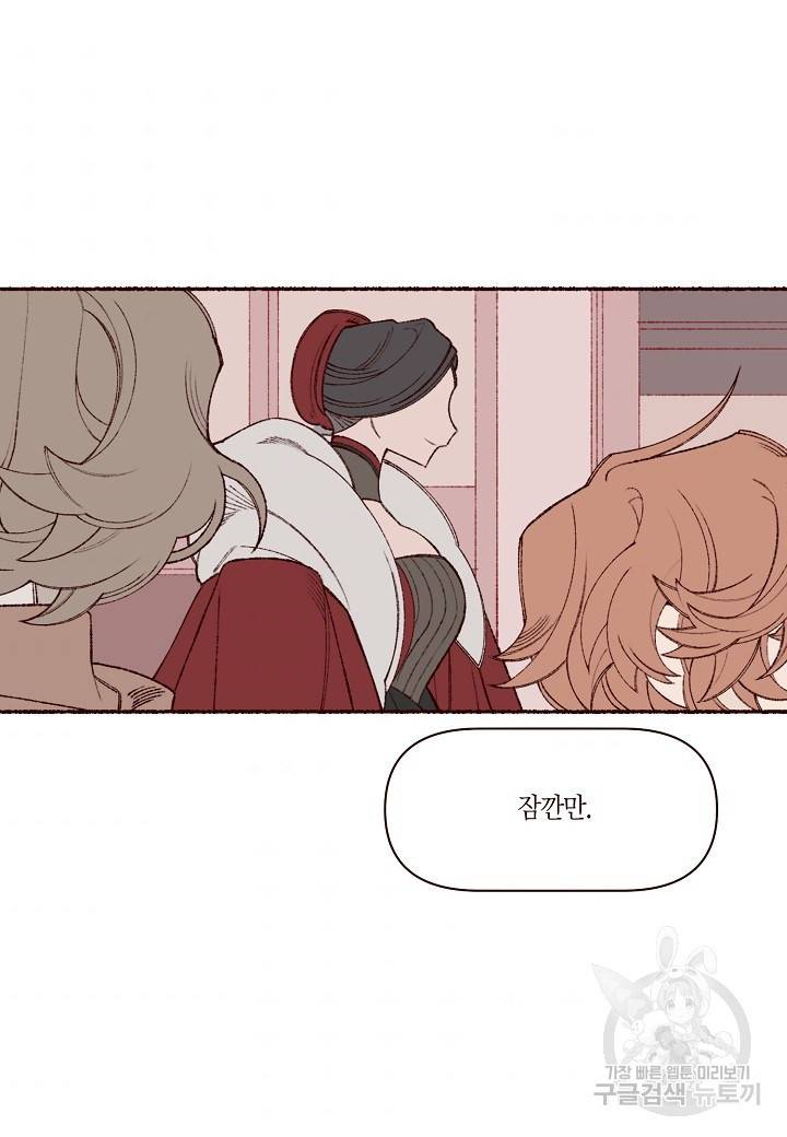 세계신대백과 37화 4