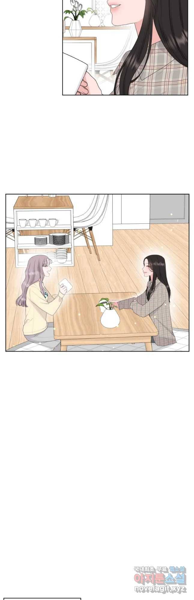 함께 춤을 마지막 화_ 4