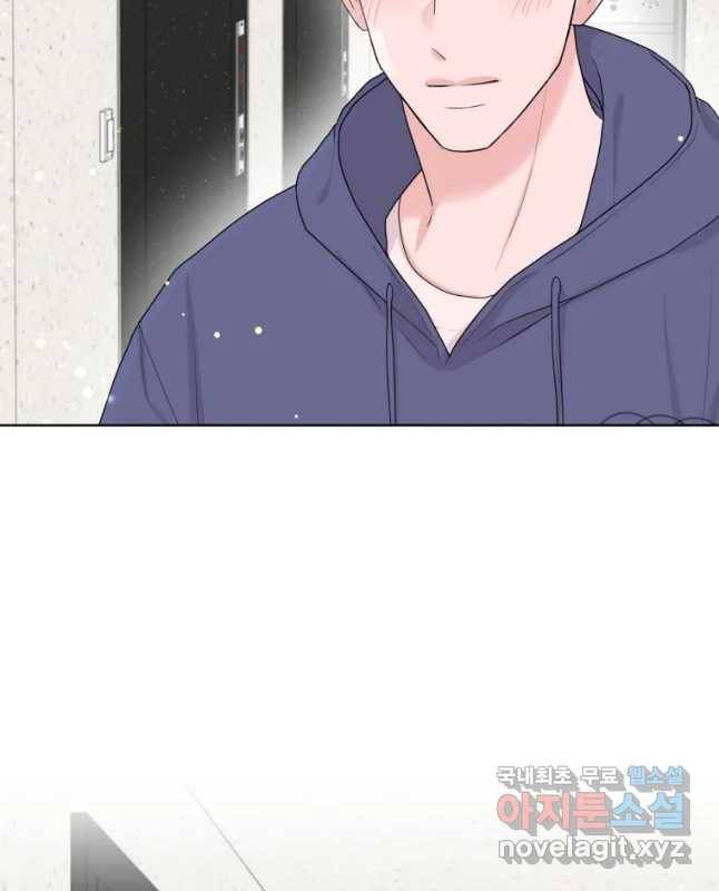 함께 춤을 마지막 화_ 15