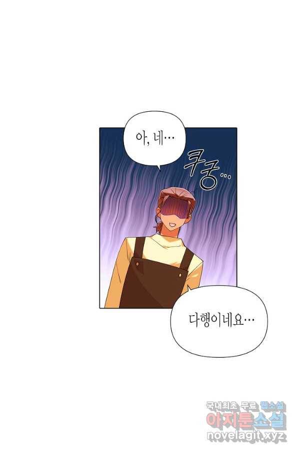 악역에게 정체를 들켜버렸다 86화 4