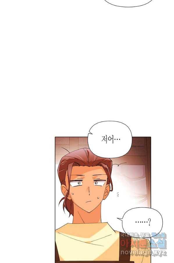 악역에게 정체를 들켜버렸다 86화 10