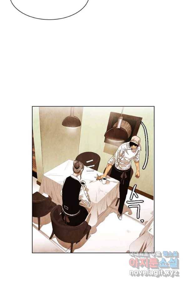 미슐랭스타 시즌4 61화 9
