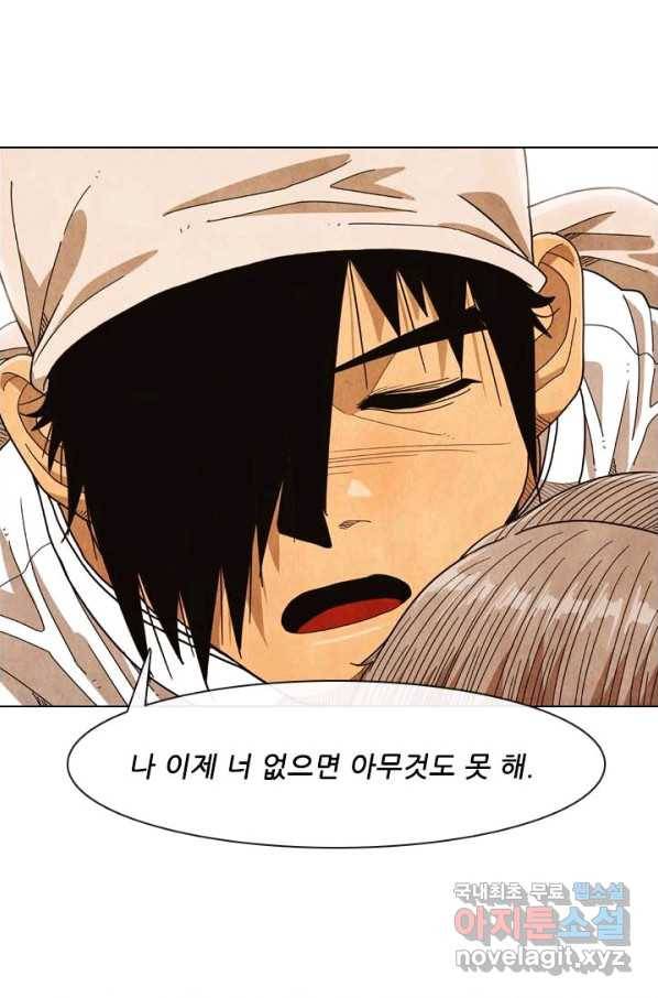 미슐랭스타 시즌4 61화 12