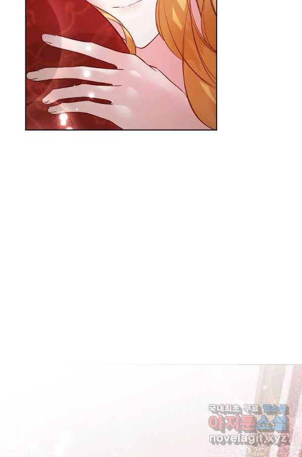 시한부 대공자비의 꽃길 라이프 8화 7