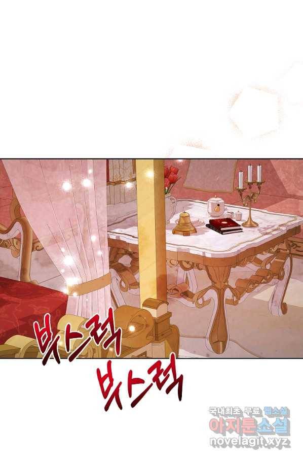 시한부 대공자비의 꽃길 라이프 8화 10