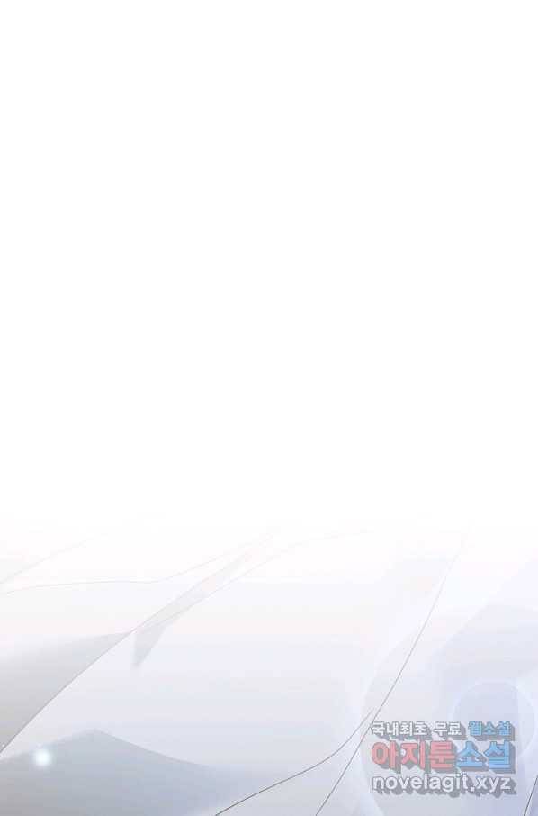 시한부 대공자비의 꽃길 라이프 18화 1