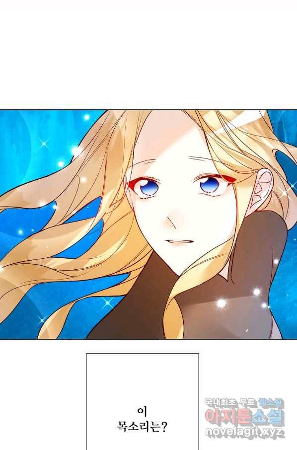 시한부 대공자비의 꽃길 라이프 18화 10