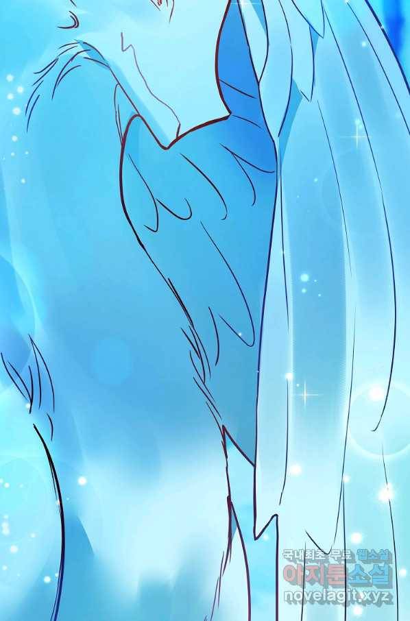 시한부 대공자비의 꽃길 라이프 18화 18
