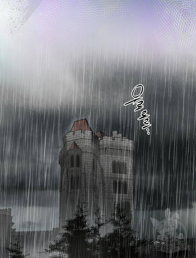 시크릿 레이디 50화 9
