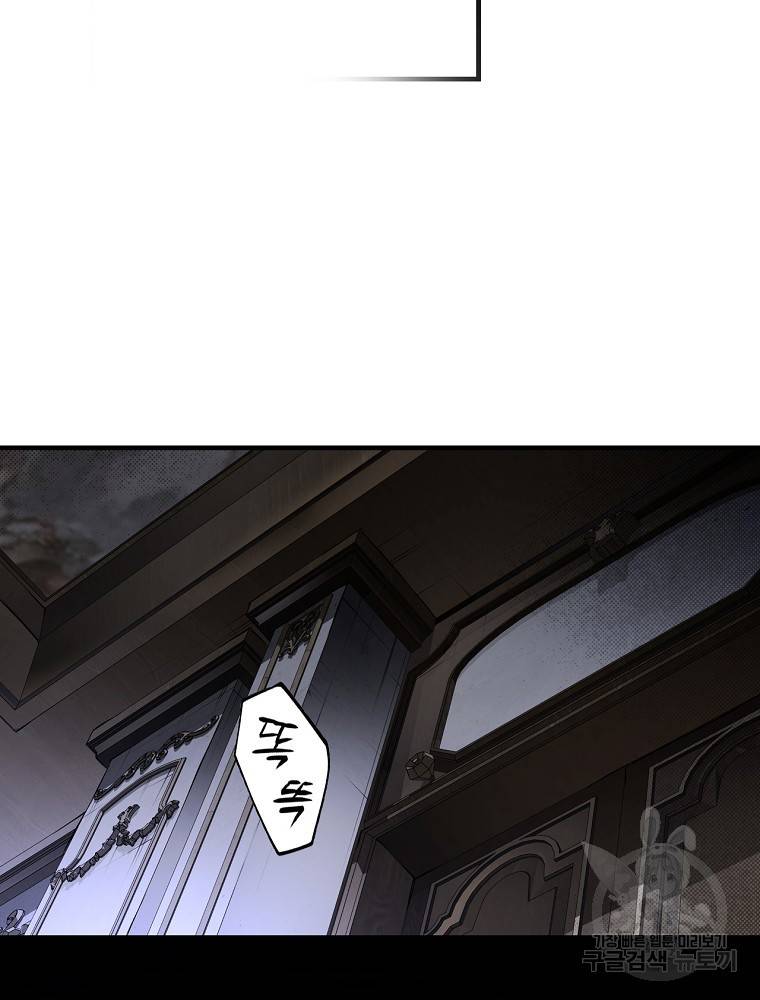 시크릿 레이디 50화 14