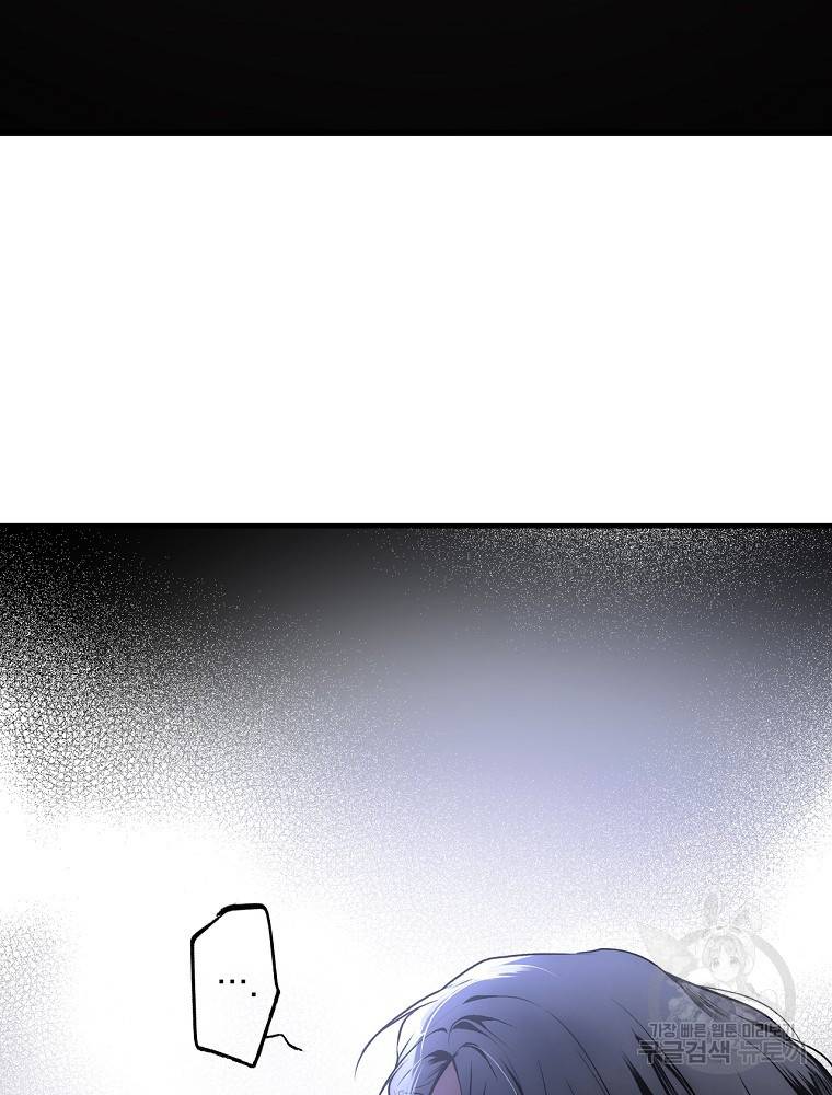 시크릿 레이디 50화 17