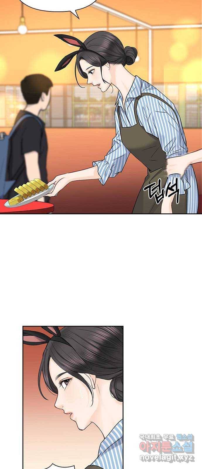 선남친 후연애 38화 3