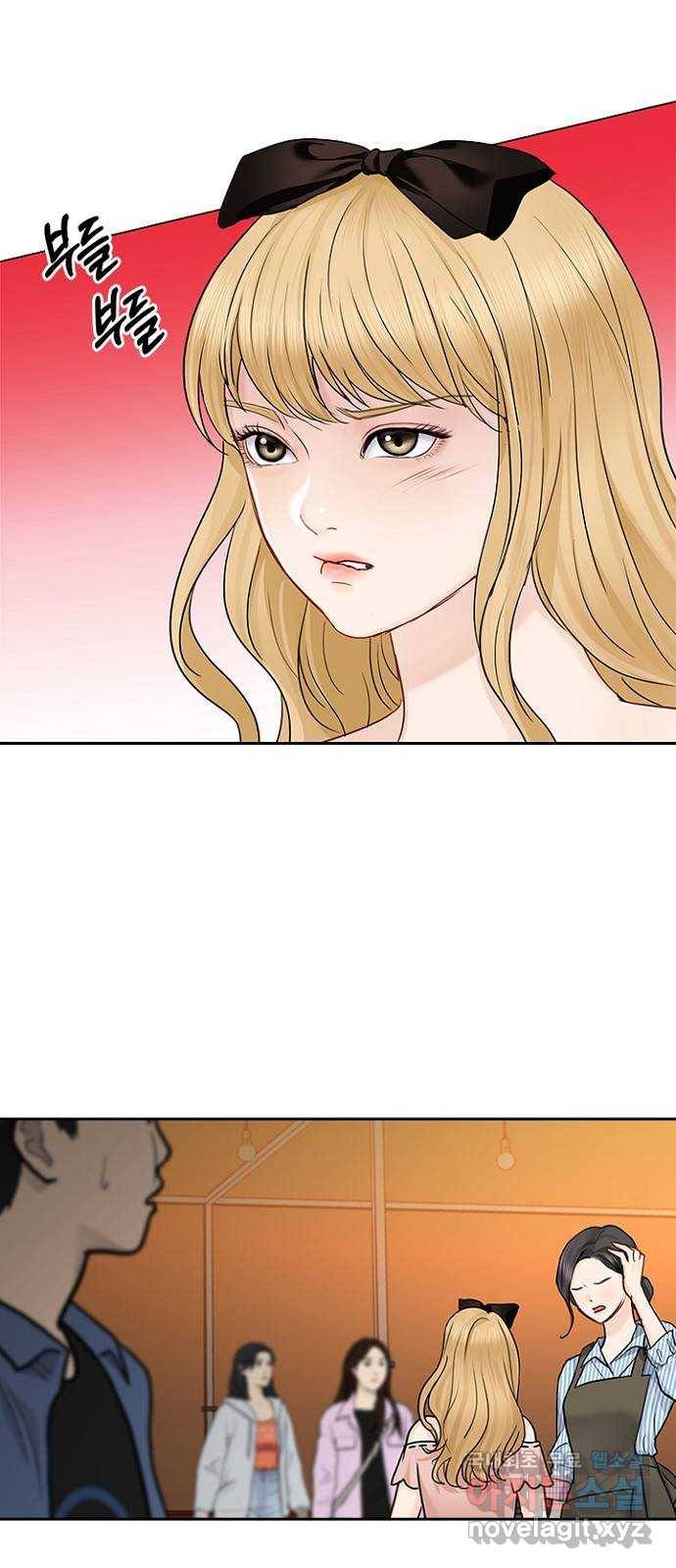 선남친 후연애 38화 8
