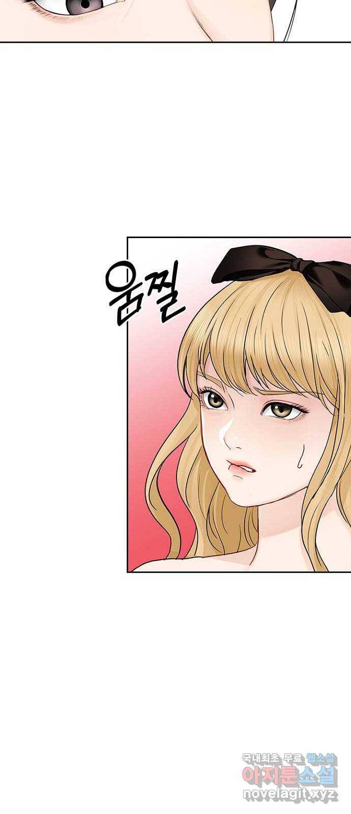 선남친 후연애 38화 13