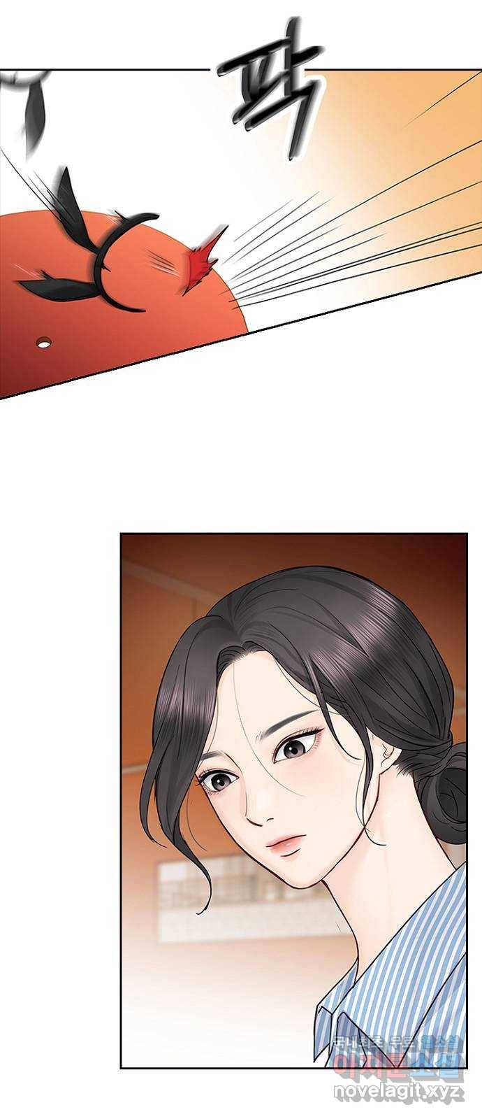 선남친 후연애 38화 14