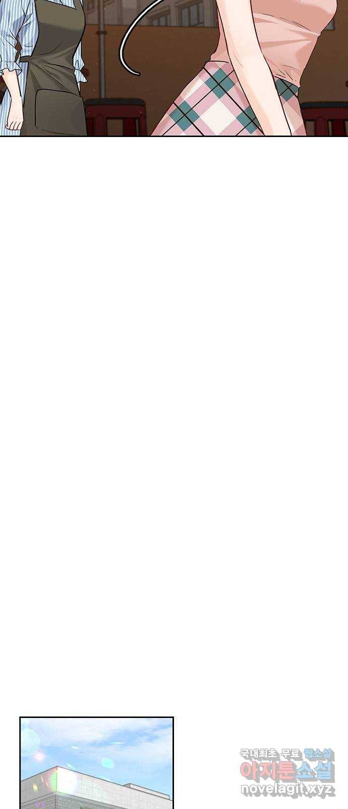 선남친 후연애 38화 29