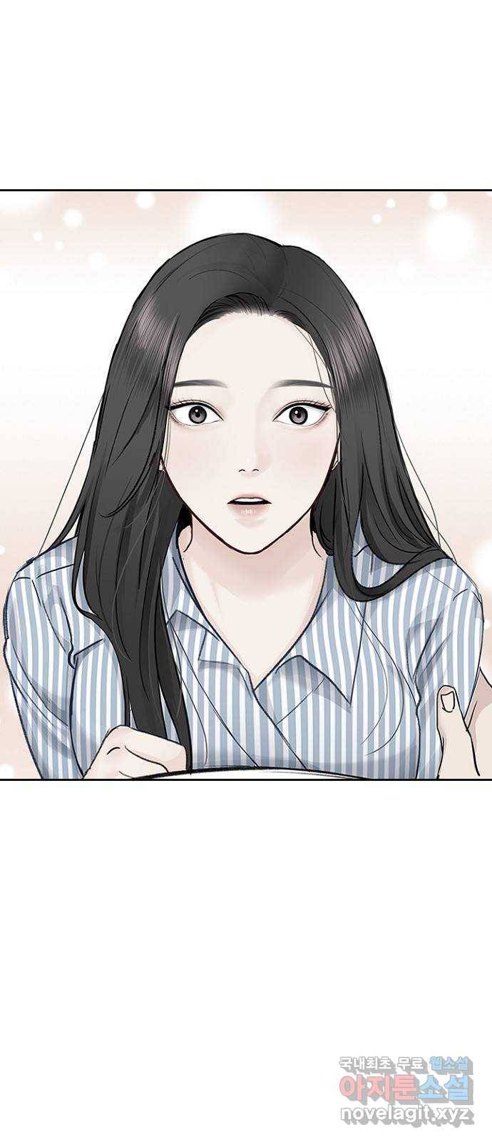 선남친 후연애 38화 40