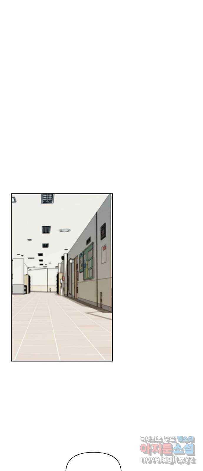 선남친 후연애 38화 52