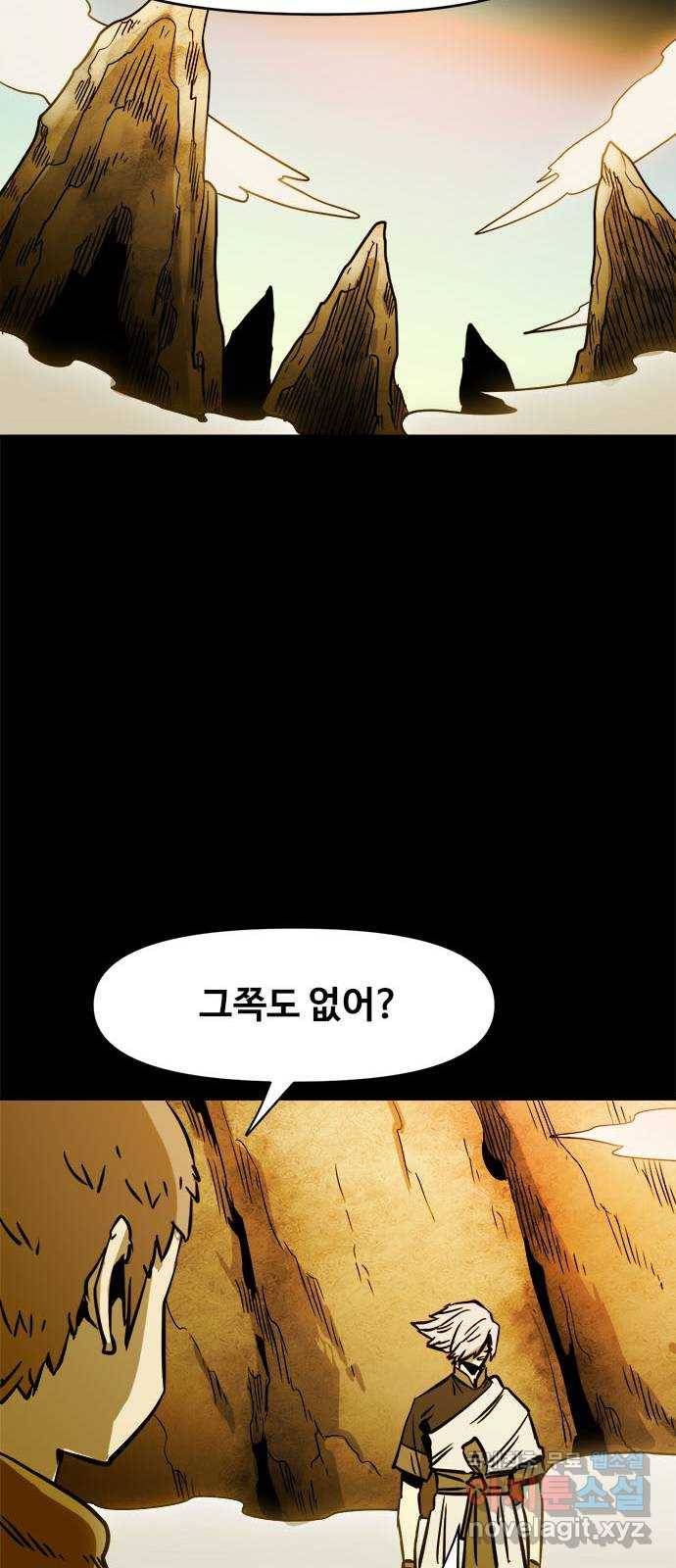 카루나 81. 아스트라 대신전 15