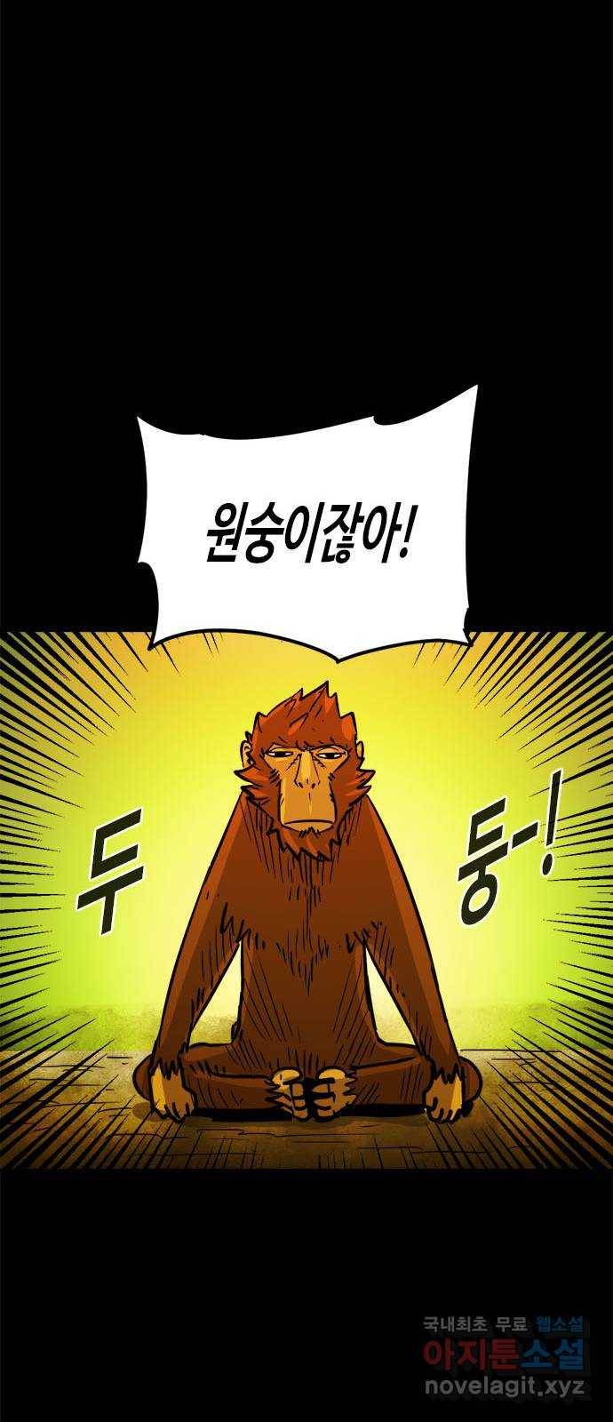 카루나 81. 아스트라 대신전 20