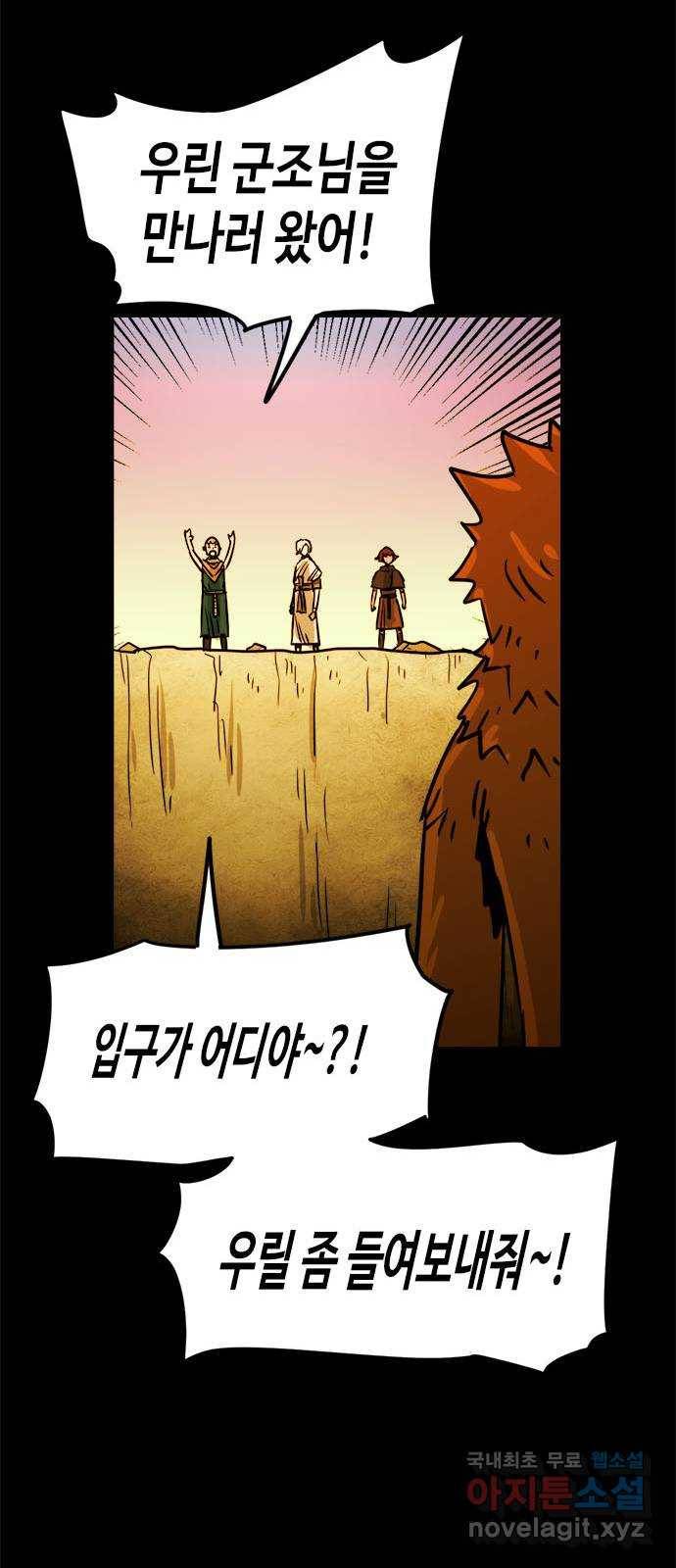 카루나 81. 아스트라 대신전 22