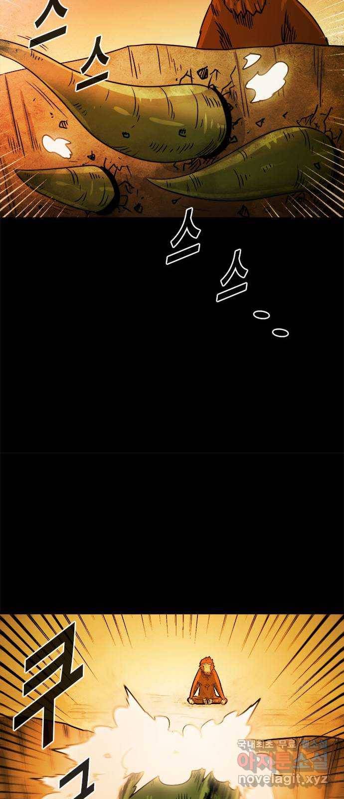 카루나 81. 아스트라 대신전 24