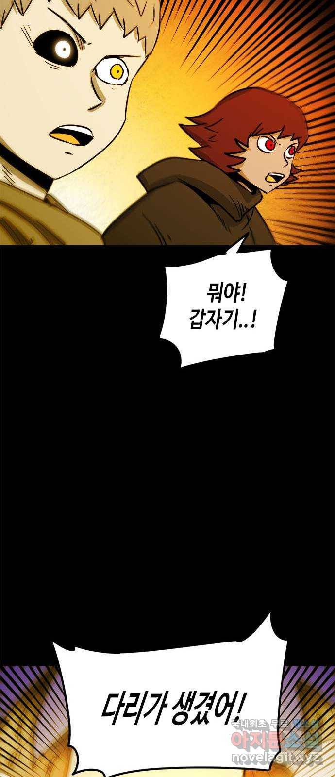 카루나 81. 아스트라 대신전 26