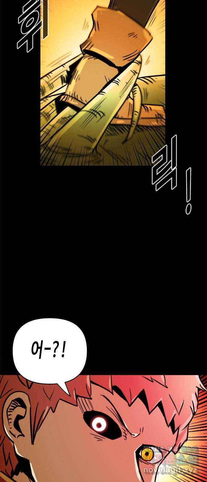 카루나 81. 아스트라 대신전 32