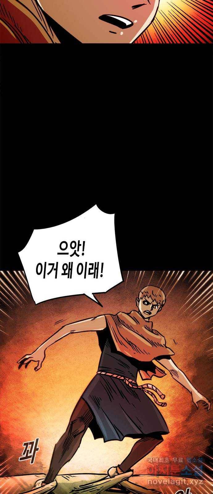 카루나 81. 아스트라 대신전 33