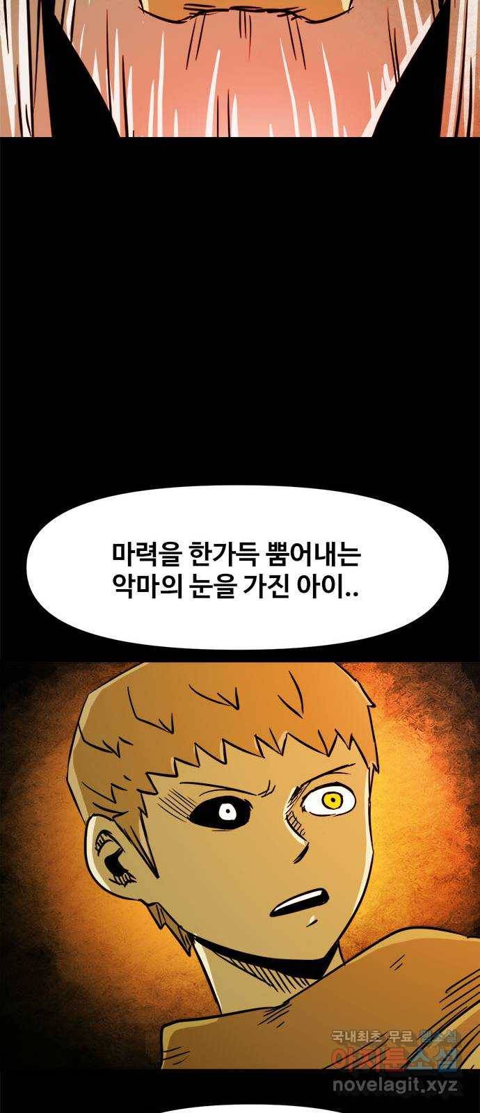카루나 81. 아스트라 대신전 39