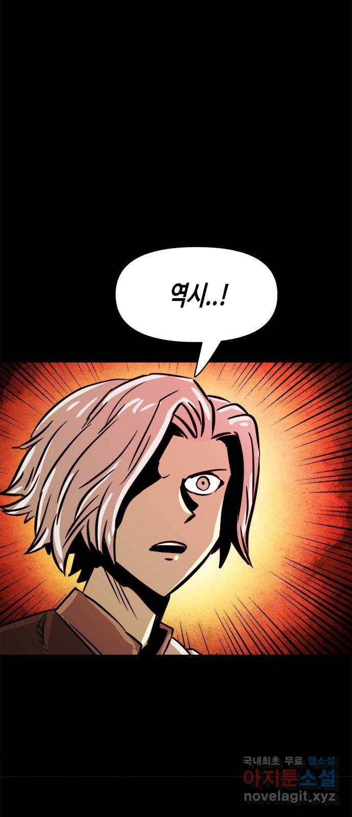 카루나 81. 아스트라 대신전 43