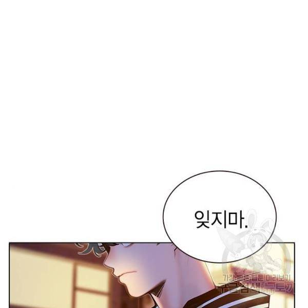 정글쥬스 73화 3