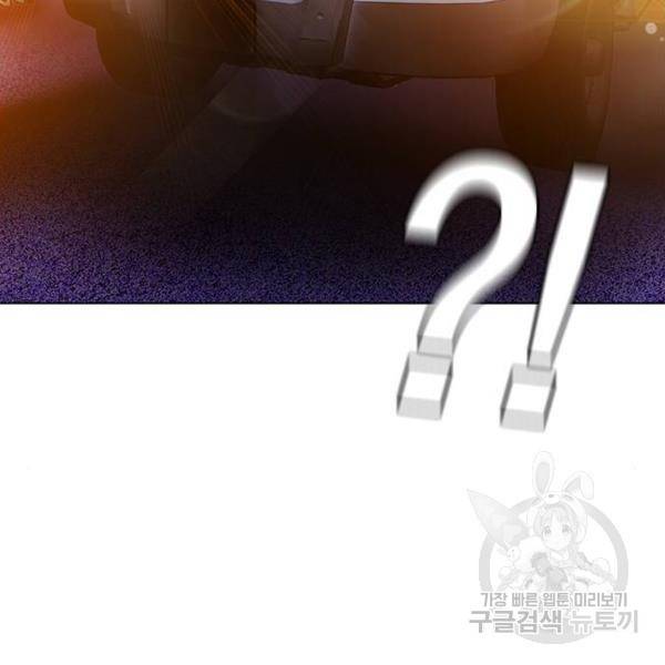 정글쥬스 73화 25