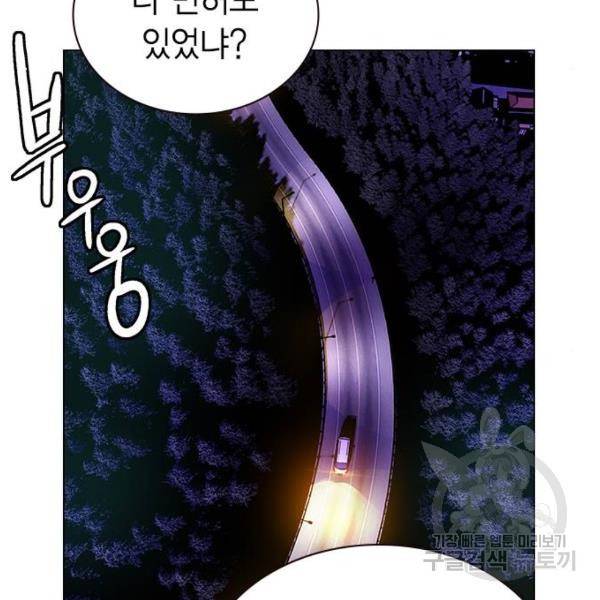 정글쥬스 73화 27