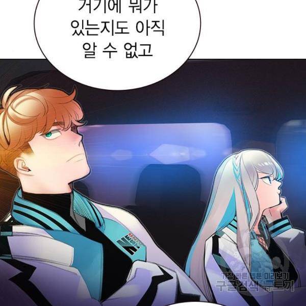 정글쥬스 73화 34