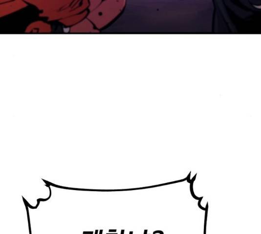 플레이어 네이버 104화 31