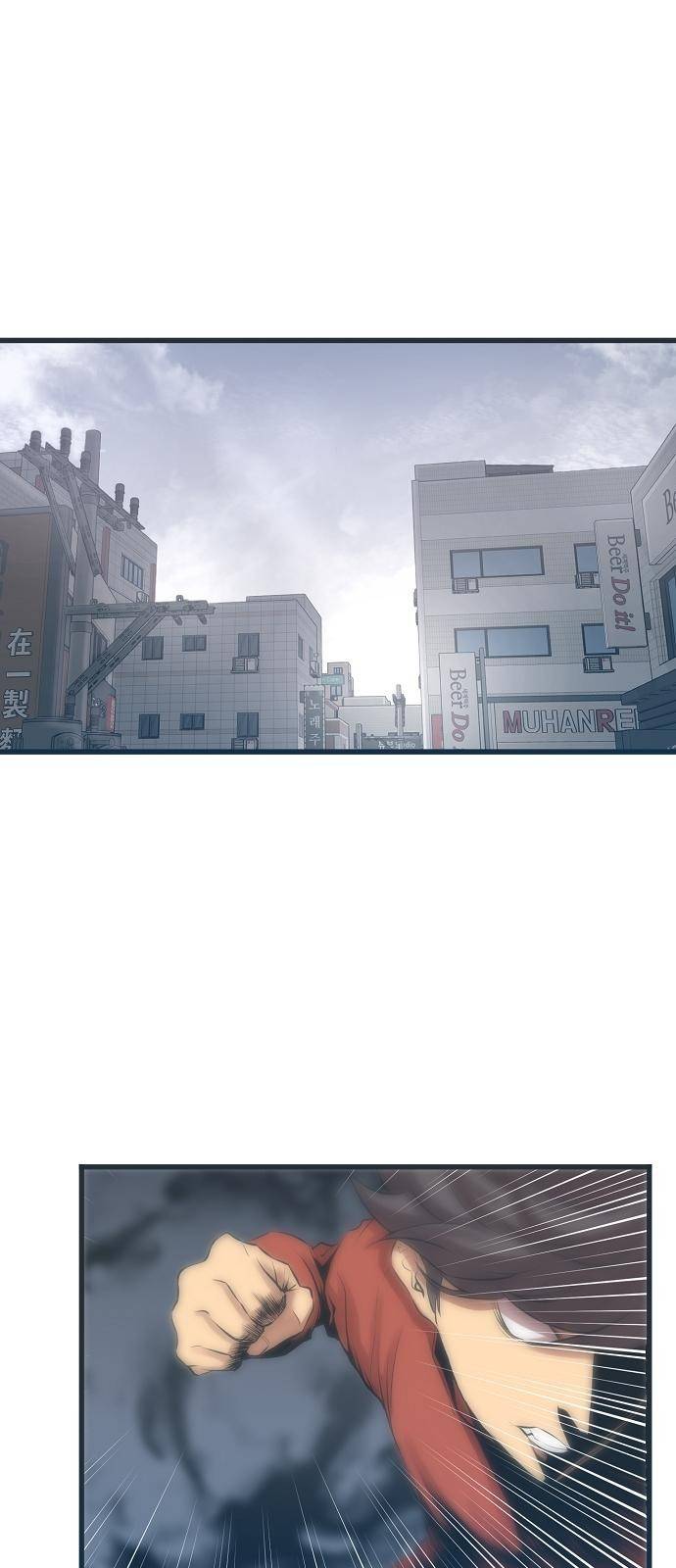 괴이 1화 1