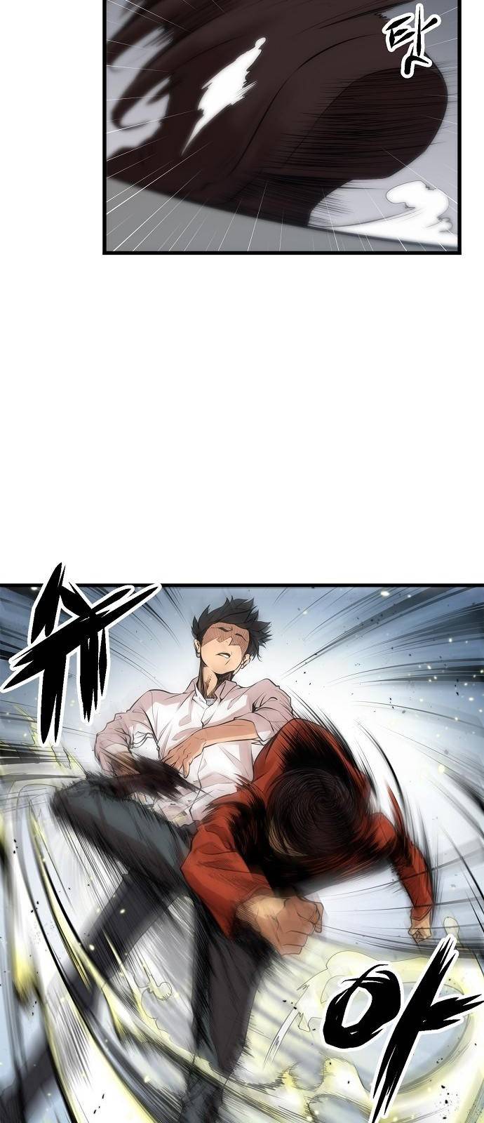 괴이 1화 5