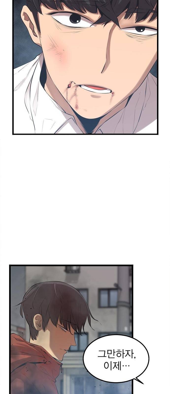 괴이 1화 11