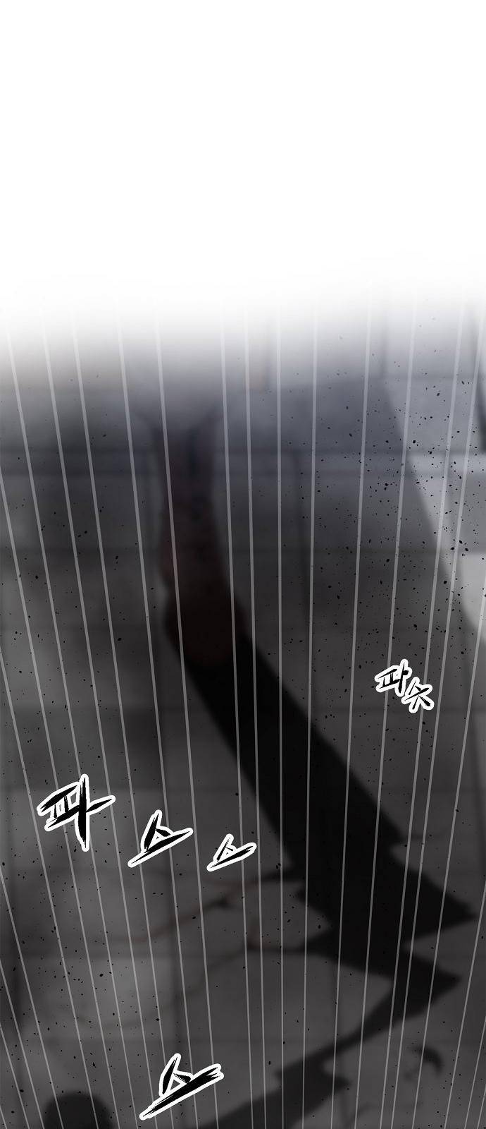 괴이 1화 13