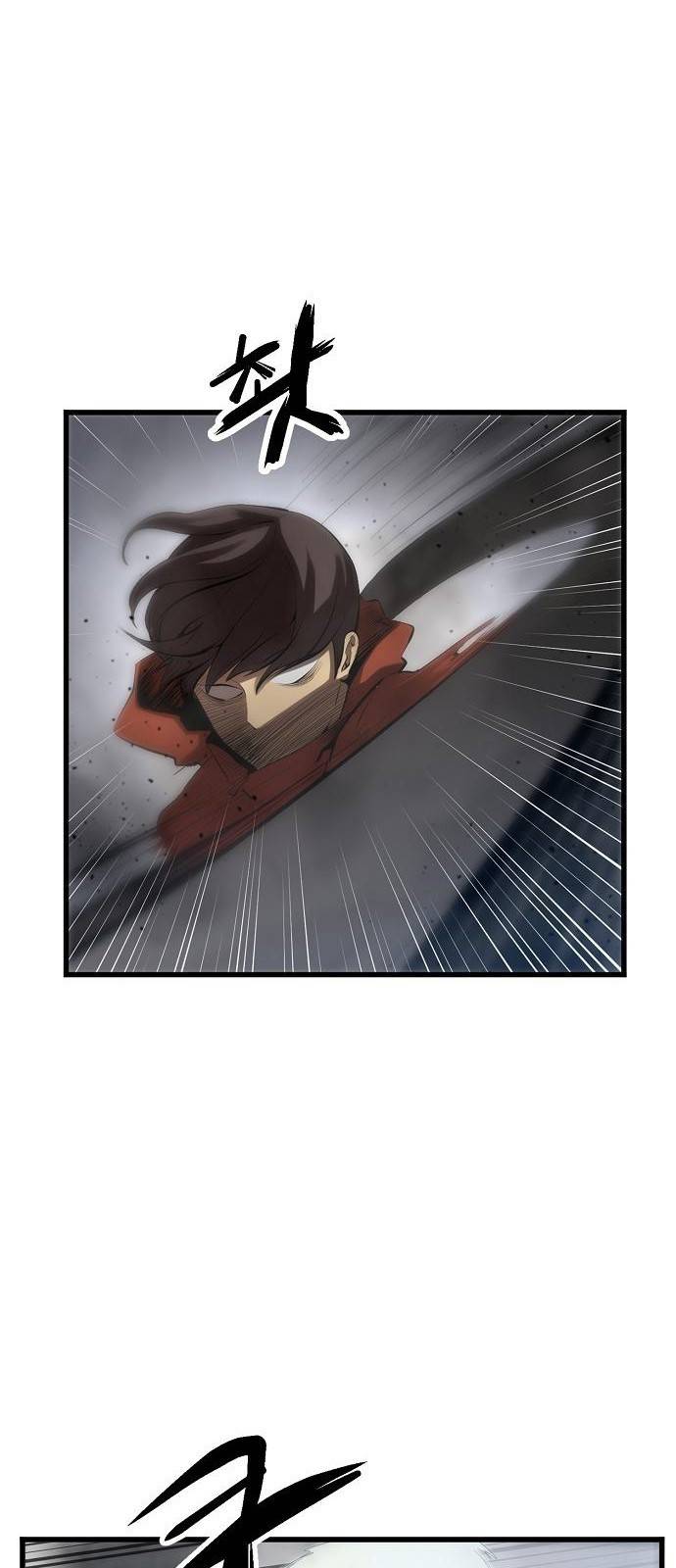 괴이 1화 18