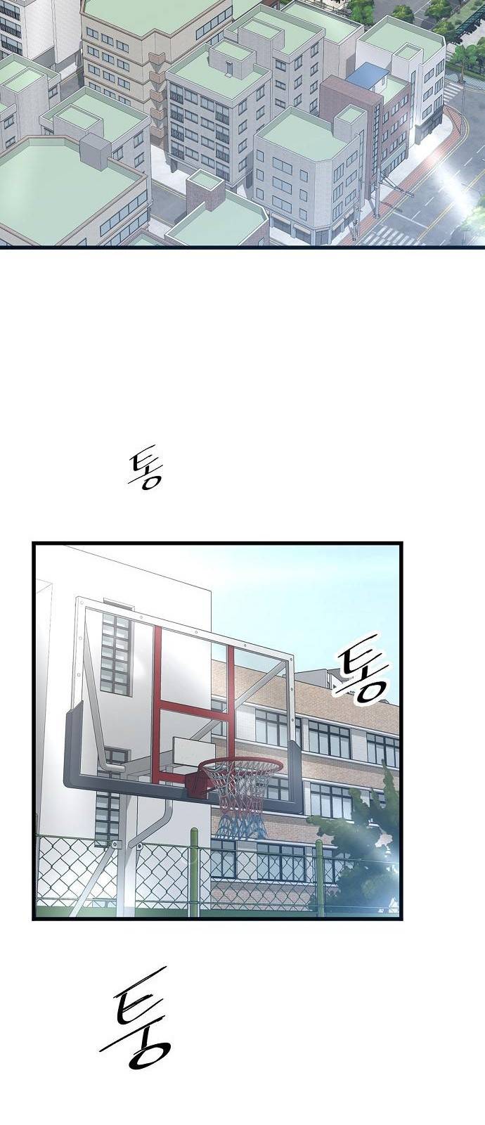 괴이 1화 31