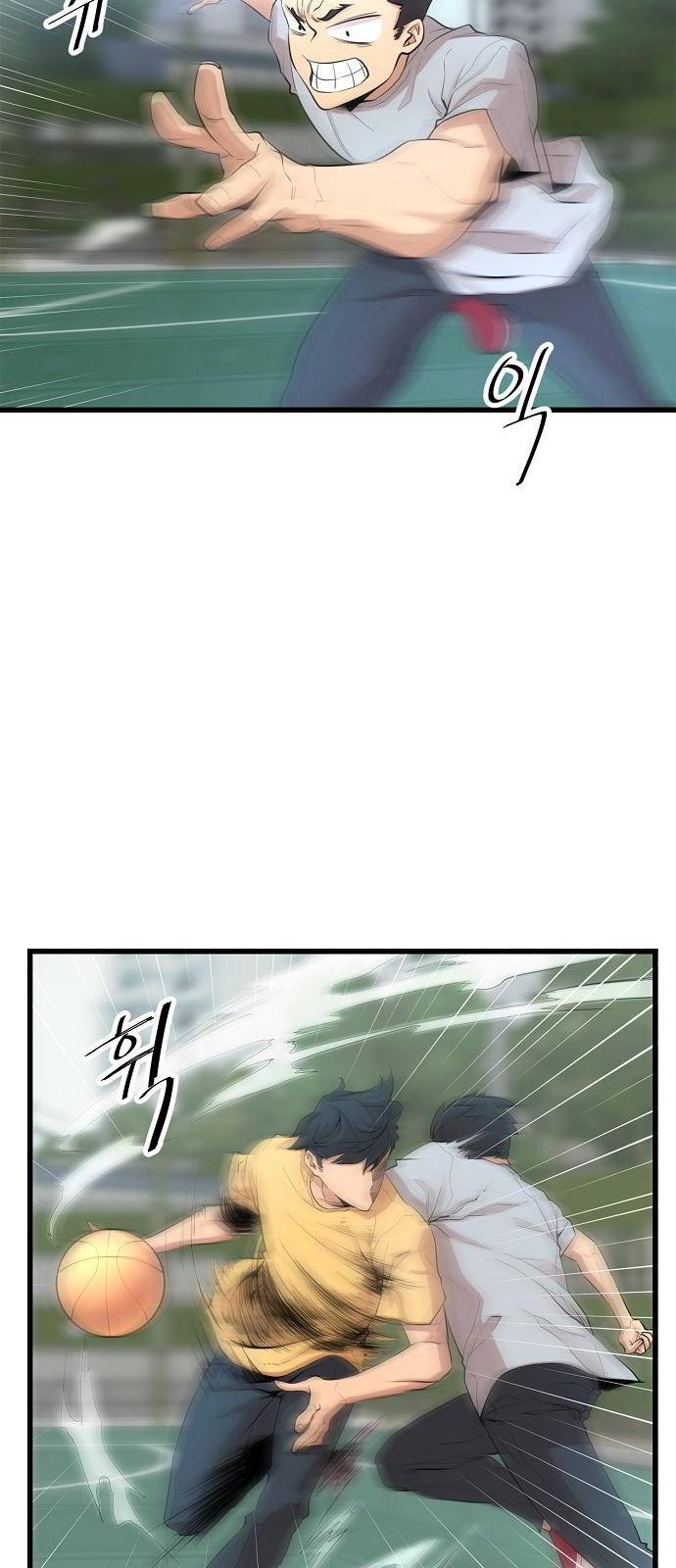 괴이 1화 35