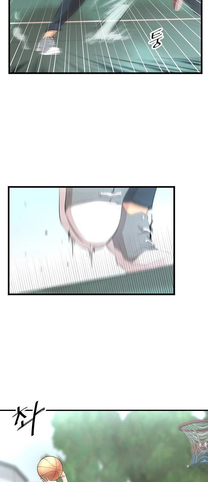 괴이 1화 36