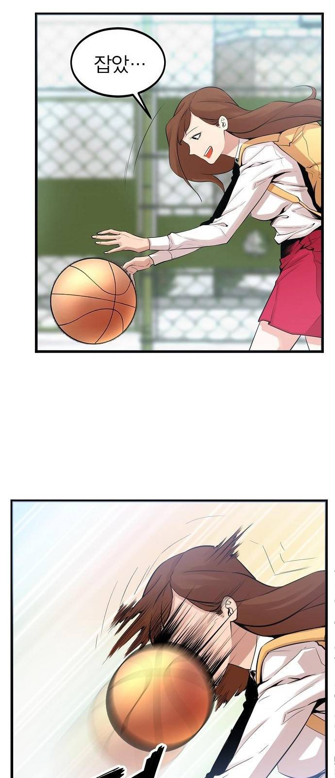 괴이 1화 41