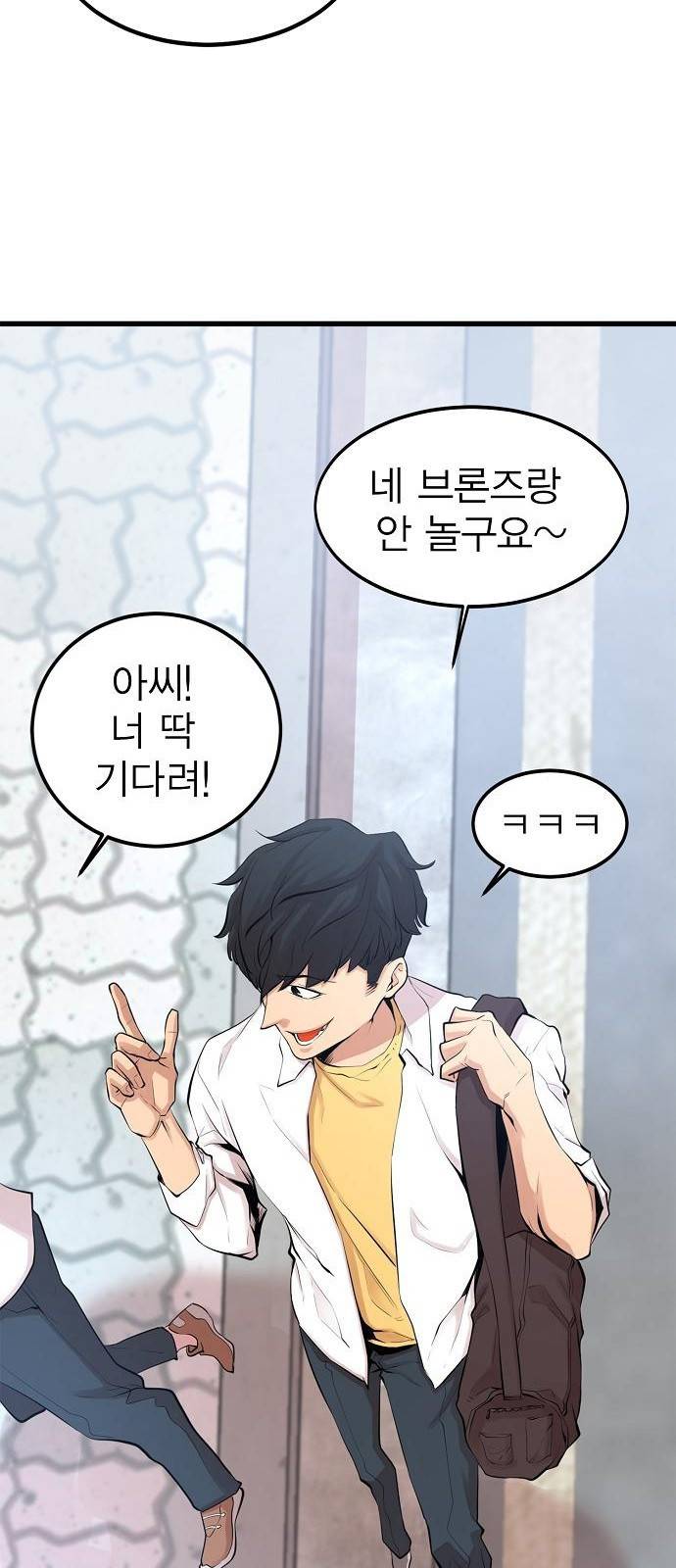 괴이 1화 46