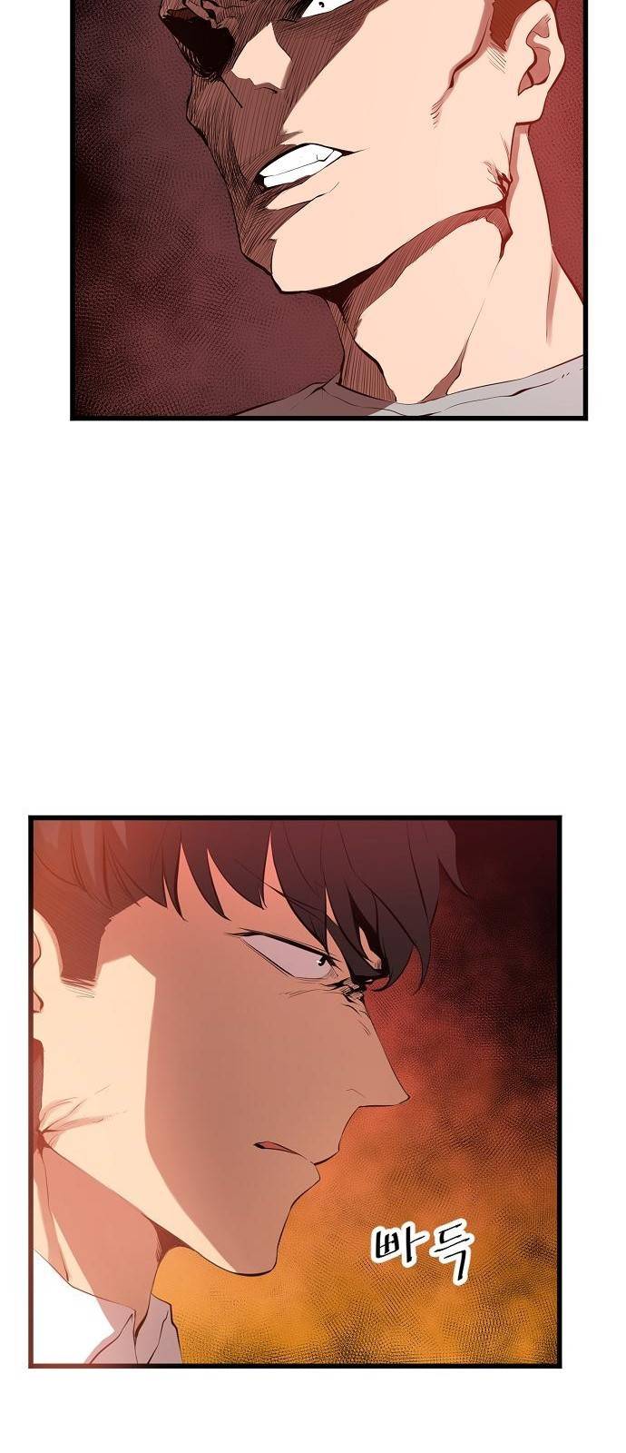 괴이 1화 71