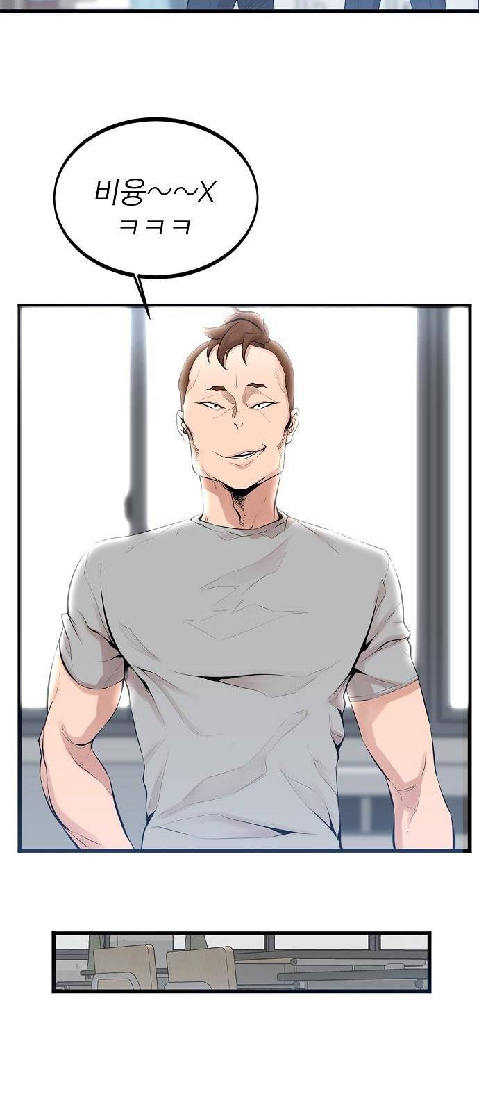 괴이 1화 74